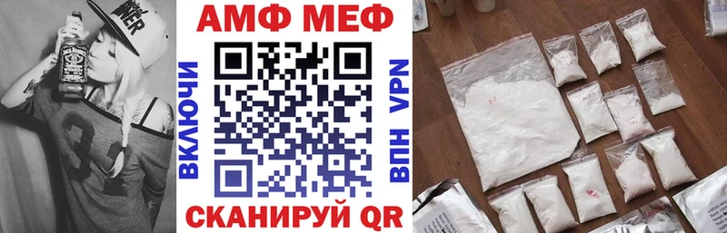 АМФ Розовый закладки Жиздра