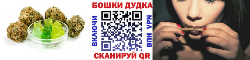 мега зеркало  Жиздра  Печенье с ТГК конопля  что такое наркотик 