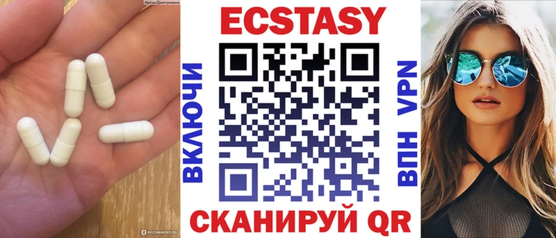 Ecstasy 280 MDMA  мега tor  Жиздра 