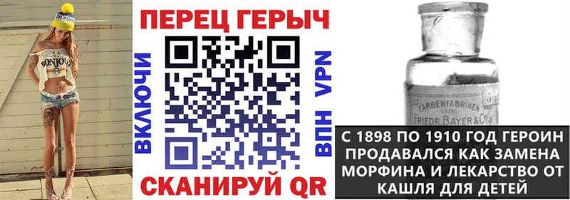 Героин белый Жиздра