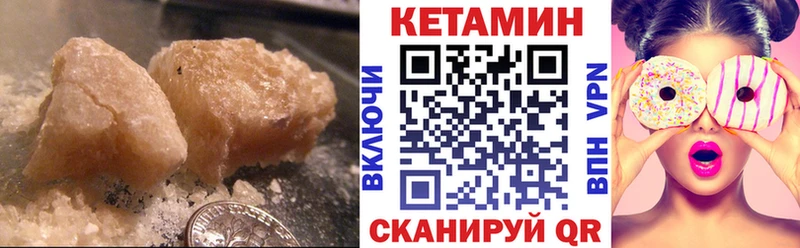 площадка клад купить закладку Жиздра КЕТАМИН ketamine