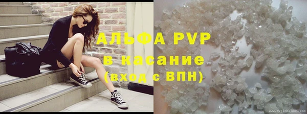 мефедрон VHQ Алзамай