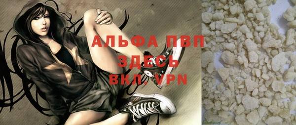 мефедрон VHQ Алзамай
