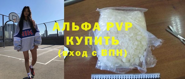 мефедрон VHQ Алзамай