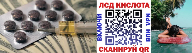 Лсд 25 экстази ecstasy  Жиздра 