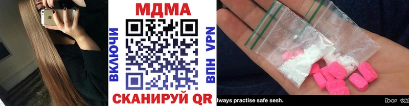 MDMA Molly  магазин продажи наркотиков  Жиздра 